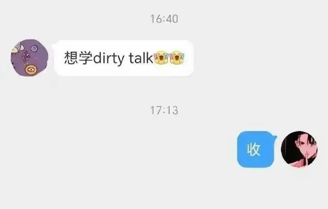 西檬之家-字母圈的DDLG是什么？你的字母圈属性是什么？