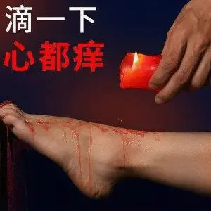 【西檬之家】大圈是什么？BDSM圈内核心术语与入圈指南