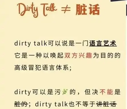 西檬之家-BDSM字母圈TK实践指南