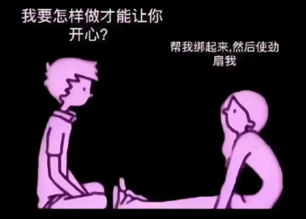 【西檬之家】Brat属性详解：字母圈新人的心理机制解析