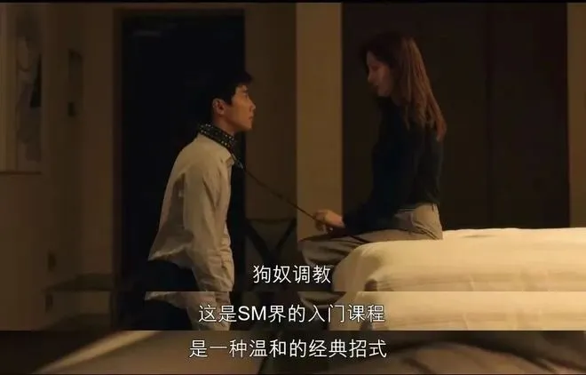西檬之家-OTK是什么意思？字母圈新人权威入圈指南