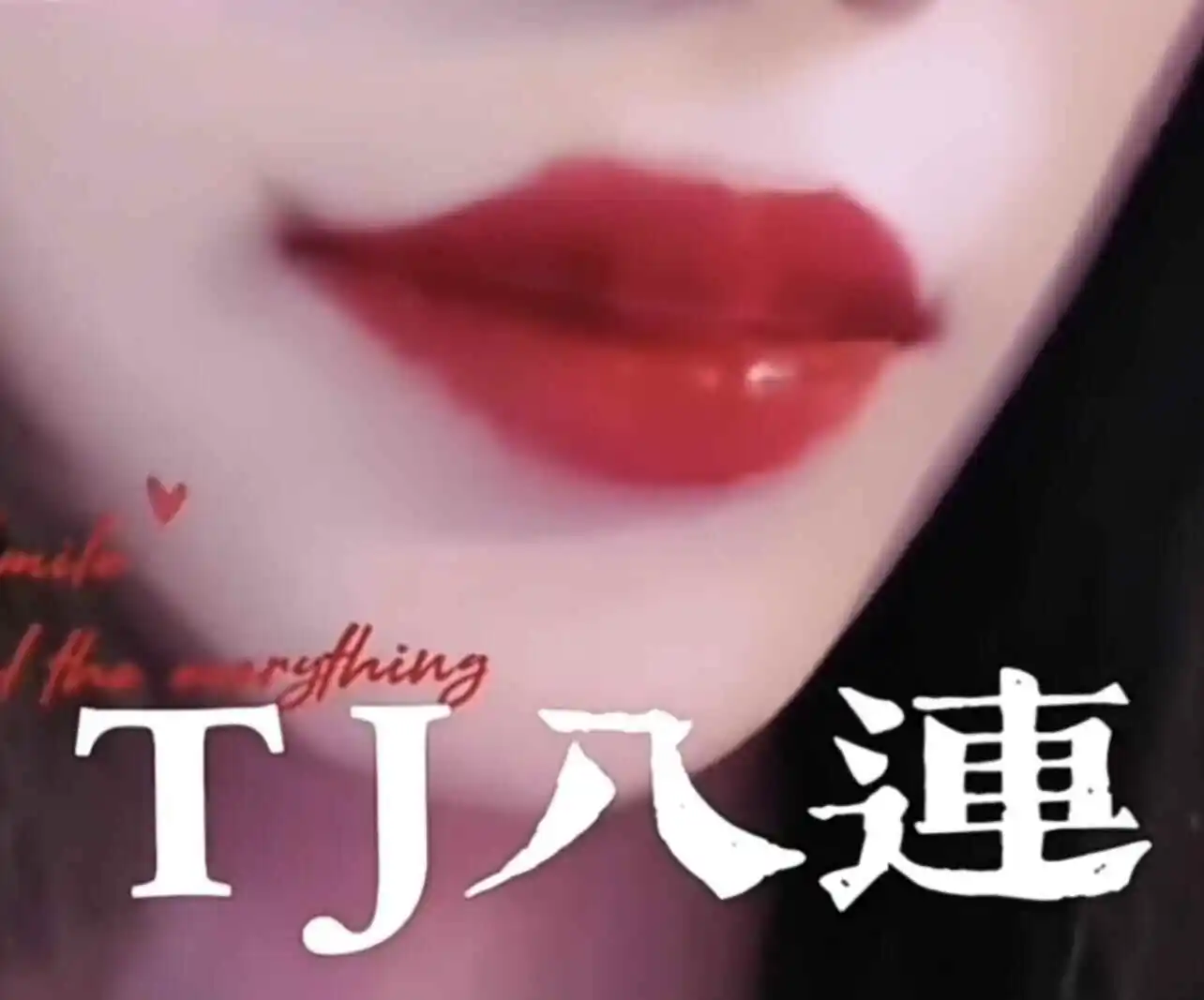 西檬之家-字母圈M倾向详解与新人入圈指南