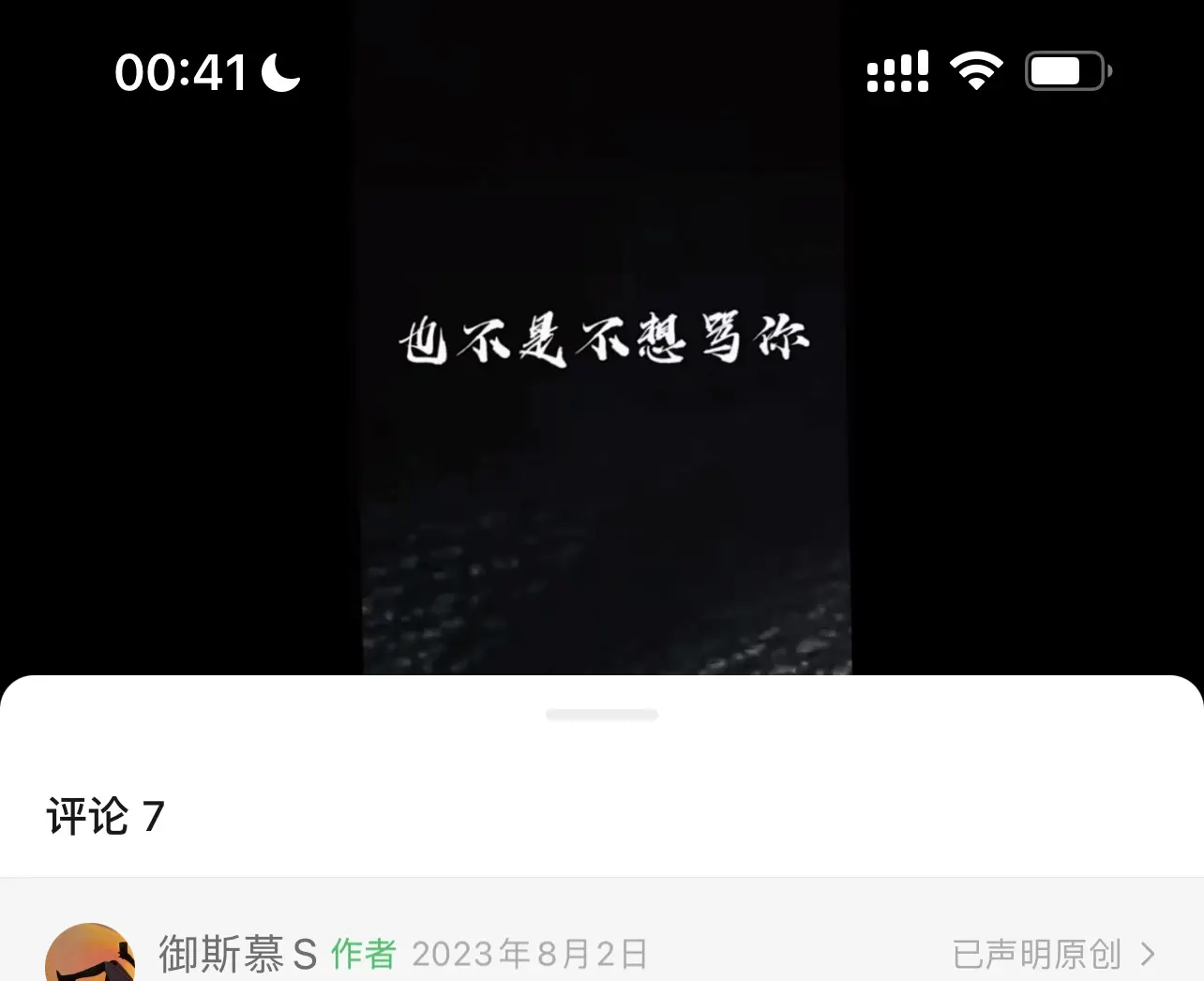 西檬之家-BDSM是什么意思？字母圈新人入圈指南
