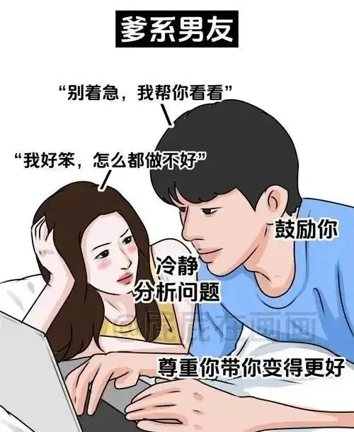 西檬之家-BDSM核心解读：PE权力交换在字母圈的含义