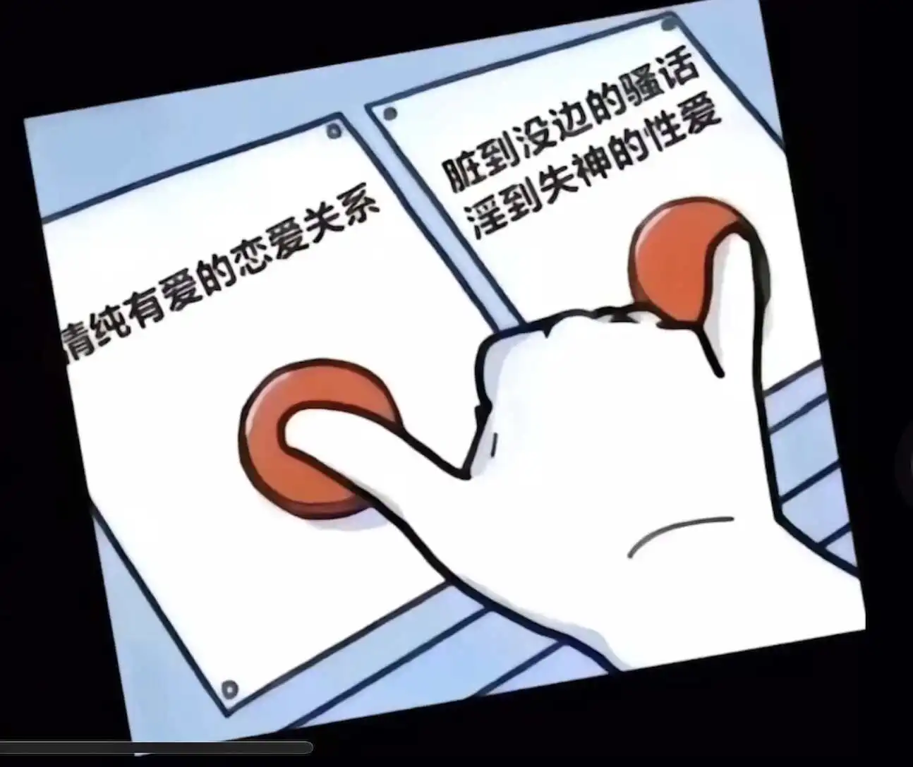 西檬之家-BDSM基础知识：从字母圈核心术语解析入圈必备指南