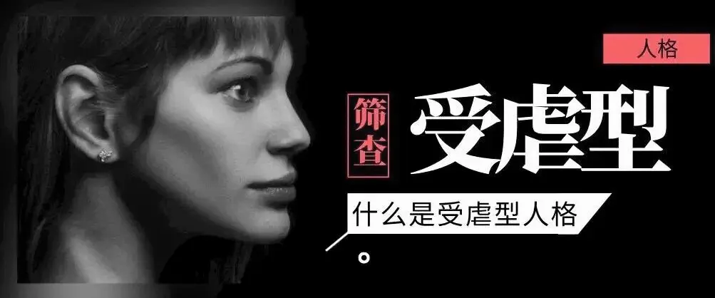 [西檬之家]PE是什么？BDSM中权力交换的实践与意义